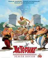 Asterix: Le domaine des dieux / :  